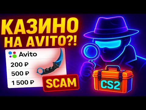 Видео: Купил СЛУЧАЙНЫЕ СКИНЫ в CS2 - ОБМАНУТ ЛИ МЕНЯ?