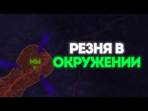 Видео: ОТСТУПАТЬ НЕКУДА! ВЫЖИТЬ ЛЮБОЙ ЦЕНОЙ. 216 ИГРОКОВ — ARMA 3 ТУШИНО