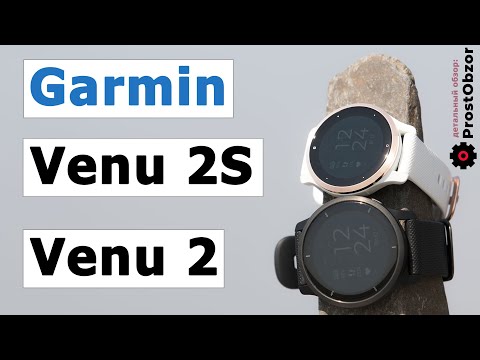 Видео: Обзор часов Garmin Venu 2, 2S