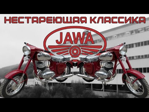 Видео: Легенда на все времена! Обзор Явы Старушки.