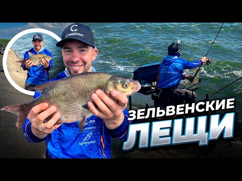 Видео: Бешеный КЛЕВ в сильный ветер на  ЗЕЛЬВЕНСКОЕ вдхр. Второй этап ЧРБ по фидеру 2024