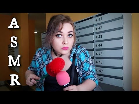 Видео: АСМР в ПАДИКЕ | Public ASMR