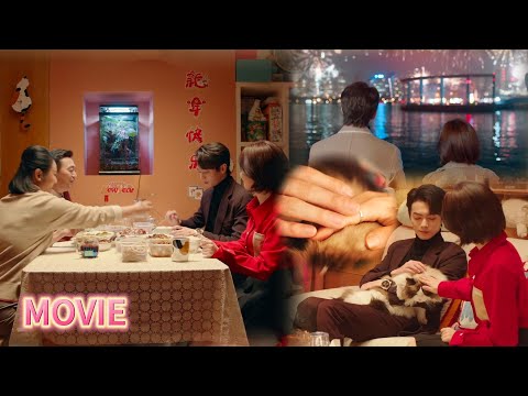 Видео: "Еще не вместе, но уже ужин на Новый год. Хань Тин, ловко ты очаровал её родителей!"