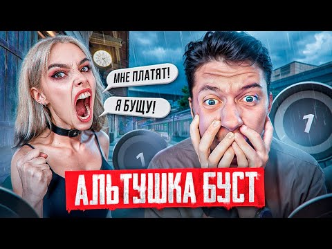 Видео: АЛЬТУШКА БУСТЕР на FACEIT в CS2