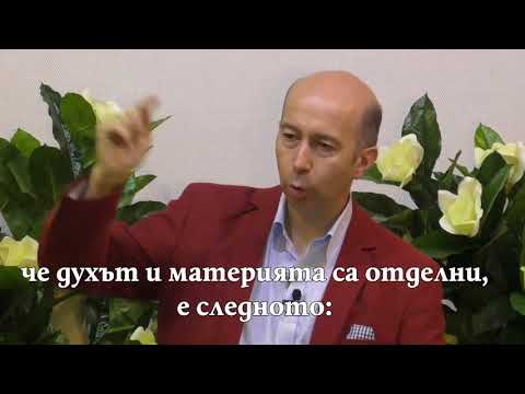 Видео: Интимност в брака