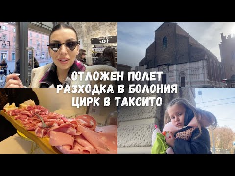 Видео: TRAVEL VLOG: В Италия за рождения ми ден 🇮🇹🍝🍕