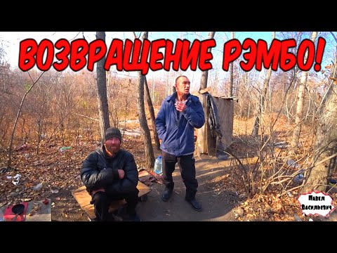 Видео: ВОЗВРАЩЕНИЕ РЭМБО / ДЕД ОТОМСТИЛ РЫЖЕМУ / 314 серия (18+)