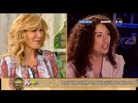 Видео: На кафе със Саня Армутлиева (07.07.2017г.)