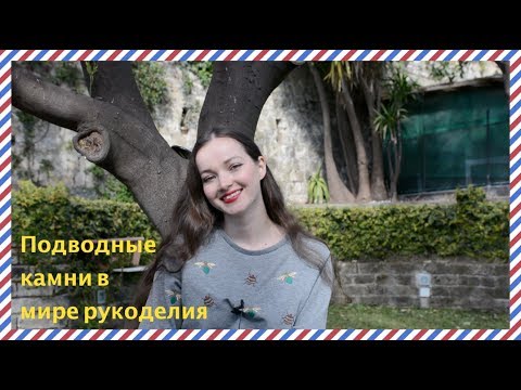 Видео: 109. По мне "прошлись" в видео!