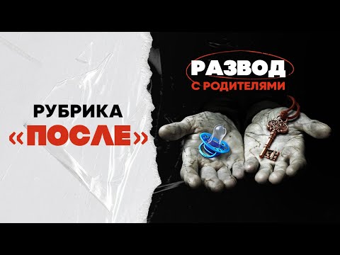 Видео: Дело и природа желаний