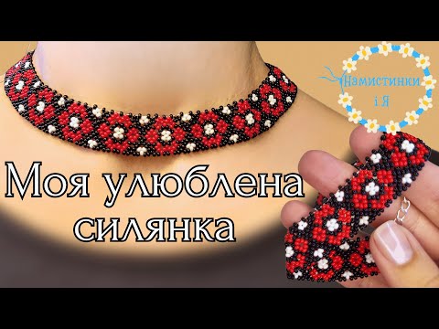 Видео: Як легко сплести модну силянку. Покроковий майстер-клас