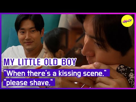 Видео: [ГОРЯЧИЕ КЛИПЫ] [МОЙ МАЛЕНЬКИЙ МАЛЬЧИК]"Когда есть сцена поцелуя", "пожалуйста, побриться". (ENGSUB)