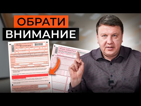 Видео: Что ВАЖНО знать при Поступлении в ВУЗ? Изменение Правил Приема в 2024