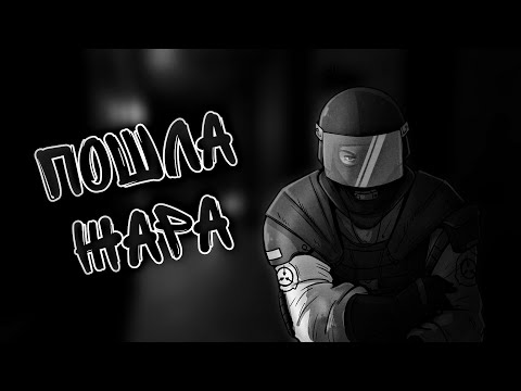 Видео: Бездарный сержант на службе - Часть 2 / SCP:SL HardRP