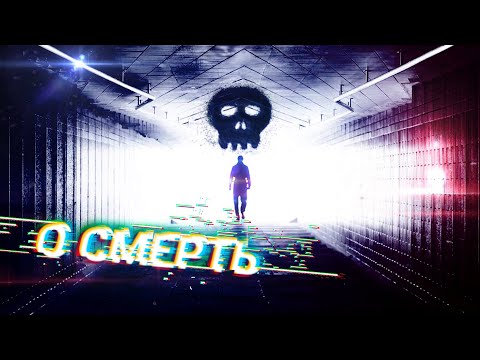 Видео: САМЫЙ ОПАСНЫЙ Объект SCP За всю историю ФОНДА [SCP 2935]
