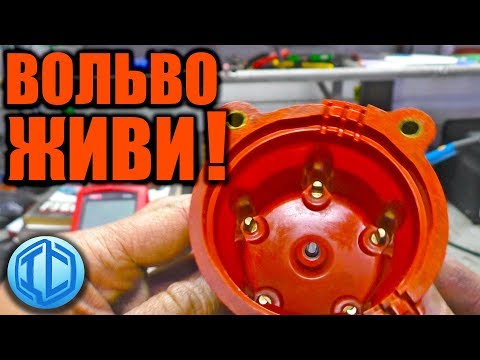 Видео: VOLVO 850 в полном фарше не заводится. Провожу диагностику