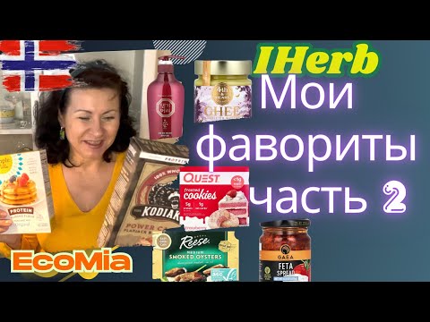 Видео: 1 ноября 2025 г.