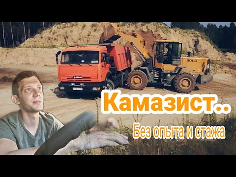 Видео: Как переключать коробку передач на Камазе, для чего нужен делитель!?Обзор кабины Камаз 65115!