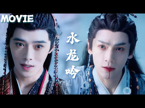 Видео: Хотел убрать 😏, а он скрывал сердце друга 💖! Враг в шоке!