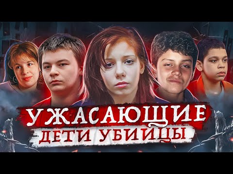 Видео: 9 жесточайших дел, которые шокируют вас ...