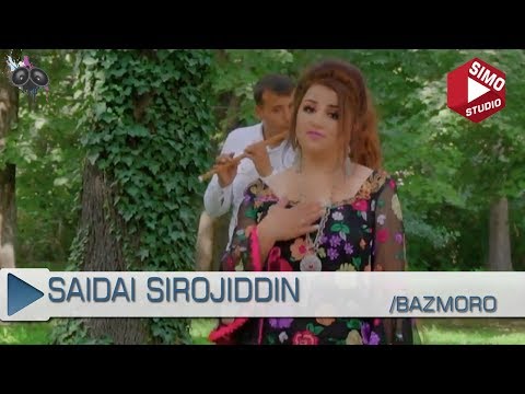 Видео: Саидаи Сирочиддин - Базморо (2018) | Saidai Sirojiddin - Bazmoro (2018)