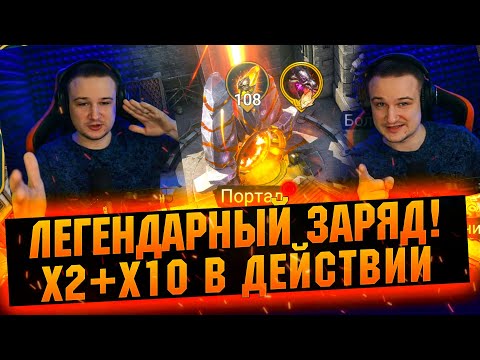 Видео: 108шт Безумное открытие Сакралов. Дикая удача в  RAID Shadow Legends