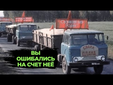 Видео: Оказывается "Колхида" была лучшим грузовиком