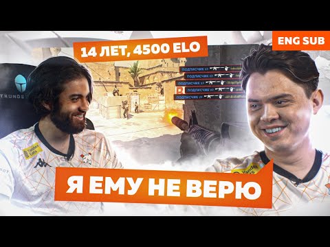 Видео: ОЦЕНИВАЕМ ХАЙЛАЙТЫ ПОДПИСЧИКОВ В CS 2 | JAME И ELECTRONIC | VIRTUS.PRO