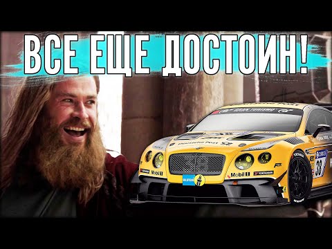 Видео: 2 ЧАСА НА Монце! Проверяем на, что способна Bentley сегодня!