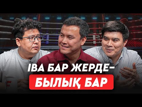 Видео: Назым – нағыз капитан! Жайнаға қиянат жасалды. Аиданың кезегі үшке дейін – Сербиядағы ӘЧ