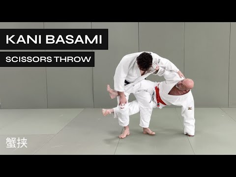 Видео: Как делать Кани Басами | Бросок ножниц | Бросок краба