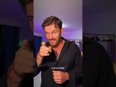 Видео: ✨ Семёрки — люди-загадки. Кто они на самом деле?