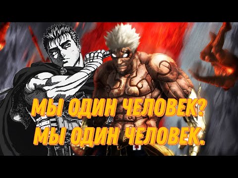 Видео: Шедевр который ТЫ скорее всего пропустил | Asura's Wrath в 2024 году