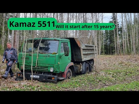 Видео: Kamaz 5511. Стоял 15 лет. Заведётся или нет??(Will it start?)