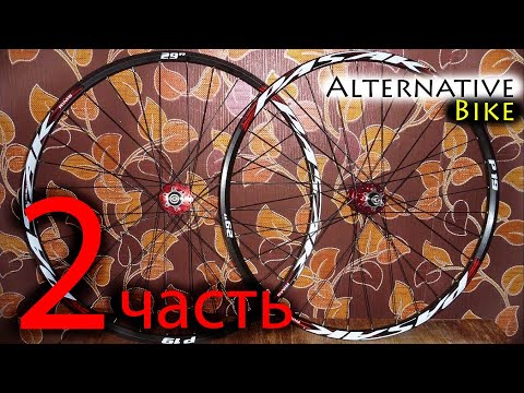 Видео: Втулки колёса Pasak после 1000км. КАК РАЗОБРАТЬ втулки Pasak на промышленных подшипниках