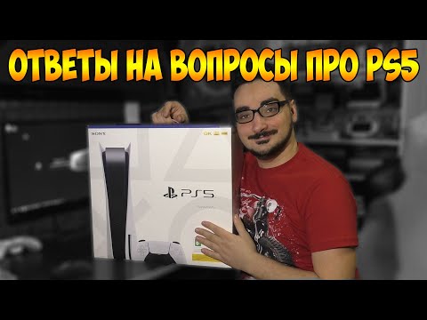 Видео: Все про PlayStation 5