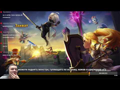 Видео: Захват и гв, тактика победы;) в Summoners war