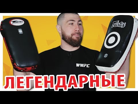 Видео: ПАДЫ для тайского бокса ПРОВЕРЕННЫЕ ВРЕМЕНЕМ