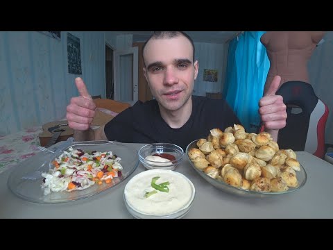 Видео: МУКБАНГ ПЕЛЬМЕНИ ЖАРЕНЫЕ / СОУС СМЕТАННЫЙ / САЛАТ ОВОЩНОЙ / ОБЖОР / EATING / Mukbang ASMR АСМР 먹방