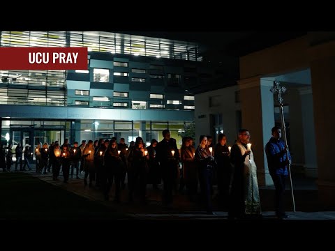 Видео: UCU Pray: вечірні чування для студентів УКУ