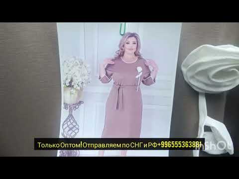 Видео: Дордой Бишкек оптом женские одежды 