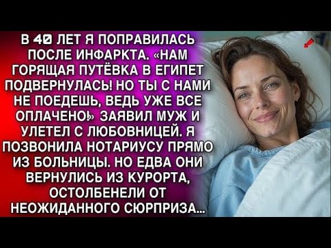 Видео: Можно я спрячуcь в твоей машине? 💔 Она бежала от прошлого, не зная, кто он на самом деле Emotional..