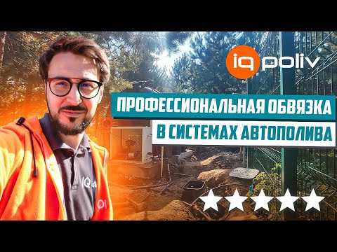 Видео: Вот как устроена ОБВЯЗКА в АВТОПОЛИВЕ | Как сделать обвязку для системы автополива?