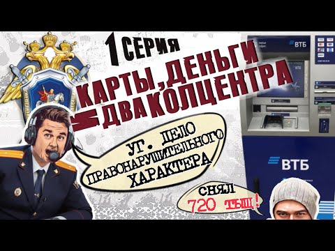 Видео: В ШАГЕ ОТ МЕЧТЫ ИЛИ КОГДА ВСЕ МОЖЕТ ПОЙТИ НЕ ТАК. 1ая серия