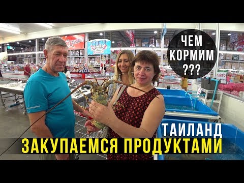 Видео: Родители в Тайланде - Наш Завтрак, Мама открывает Кокос, Массаж слепых за 180 бат