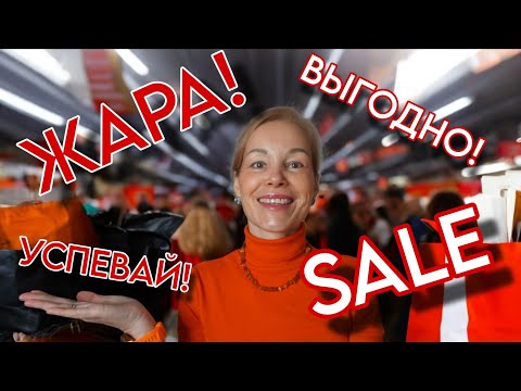 Видео: НАКУПИЛА ДУХОВ🔥🔥🔥СУПЕР ВЫГОДНЫЕ ПОКУПКИ НА РАСПРОДАЖАХ💯