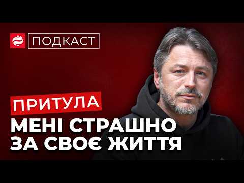 Видео: ПРИТУЛА ПРО ВІЙНУ І ВИБОРИ: що бісить, хто винен і куди рухаємось