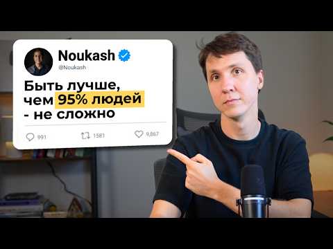 Видео: Я хотел бы знать это в 20