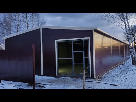 Видео: Ангар 10х30
