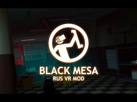 Видео: Black Mesa RUS VR MOD | Геймплейный трейлер 1